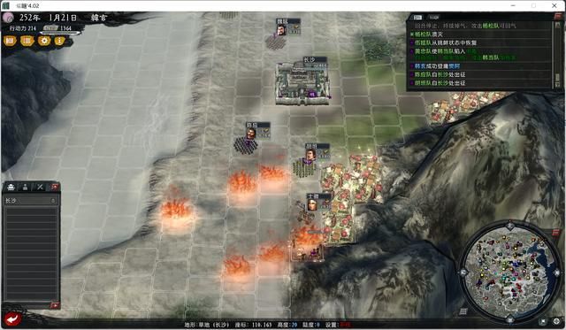 三国志11大浪淘沙韩玄实况攻略03（韩玄势力图文攻略合集）
