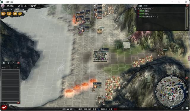 三国志11大浪淘沙韩玄实况攻略03（韩玄势力图文攻略合集）
