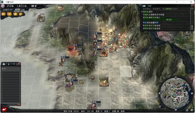 三国志11大浪淘沙韩玄实况攻略03（韩玄势力图文攻略合集）