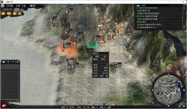 三国志11大浪淘沙韩玄实况攻略03（韩玄势力图文攻略合集）