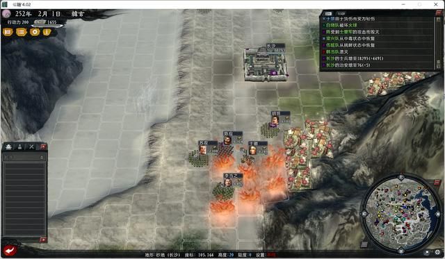 三国志11大浪淘沙韩玄实况攻略03（韩玄势力图文攻略合集）