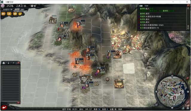 三国志11大浪淘沙韩玄实况攻略03（韩玄势力图文攻略合集）