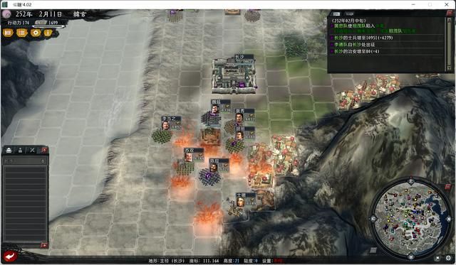 三国志11大浪淘沙韩玄实况攻略03（韩玄势力图文攻略合集）