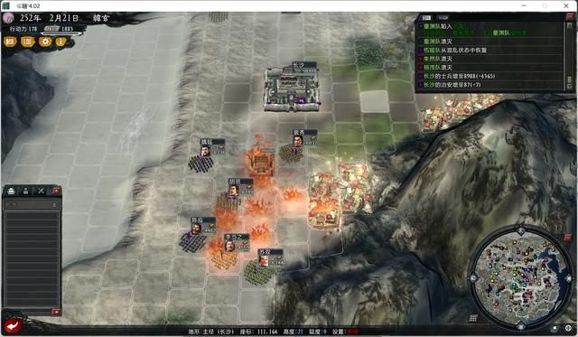 三国志11大浪淘沙韩玄实况攻略03（韩玄势力图文攻略合集）