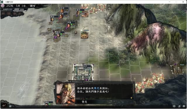 三国志11大浪淘沙韩玄实况攻略03（韩玄势力图文攻略合集）