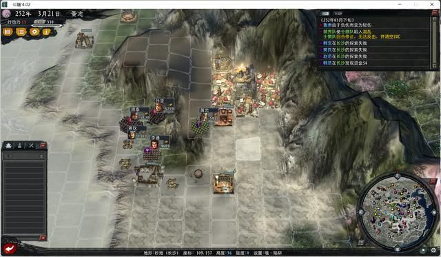 三国志11大浪淘沙韩玄实况攻略03（韩玄势力图文攻略合集）