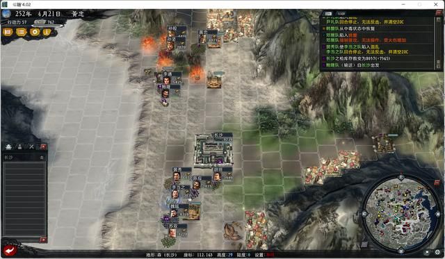 三国志11大浪淘沙韩玄实况攻略03（韩玄势力图文攻略合集）