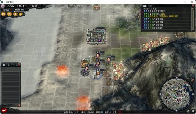 三国志11大浪淘沙韩玄实况攻略03（韩玄势力图文攻略合集）