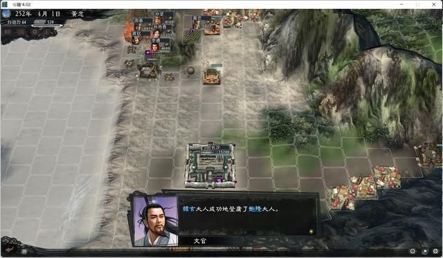 三国志11大浪淘沙韩玄实况攻略03（韩玄势力图文攻略合集）