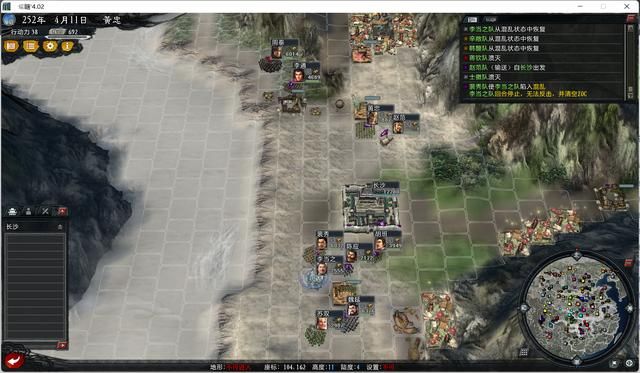 三国志11大浪淘沙韩玄实况攻略03（韩玄势力图文攻略合集）