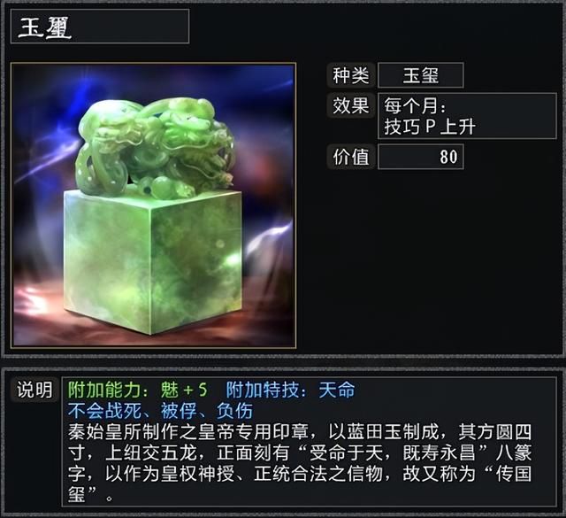 三国志11大浪淘沙韩玄实况攻略03（韩玄势力图文攻略合集）