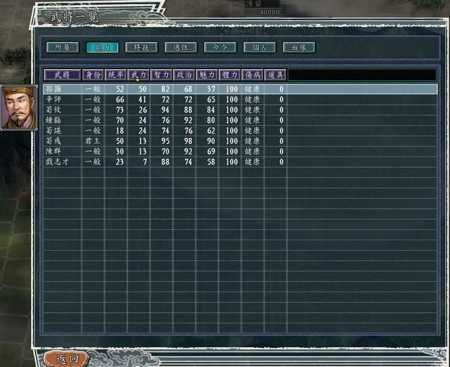 三国志11PK何进包围网剧本好玩吗（三大势力破局思路分享）