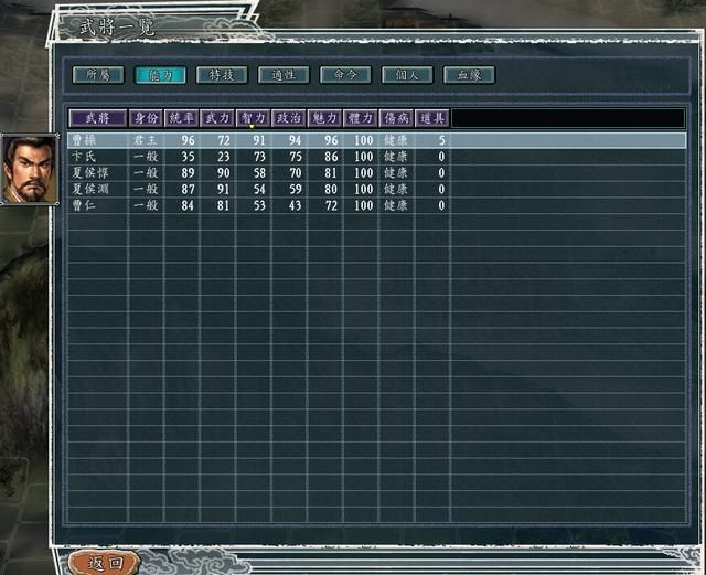 三国志11PK何进包围网剧本好玩吗（三大势力破局思路分享）