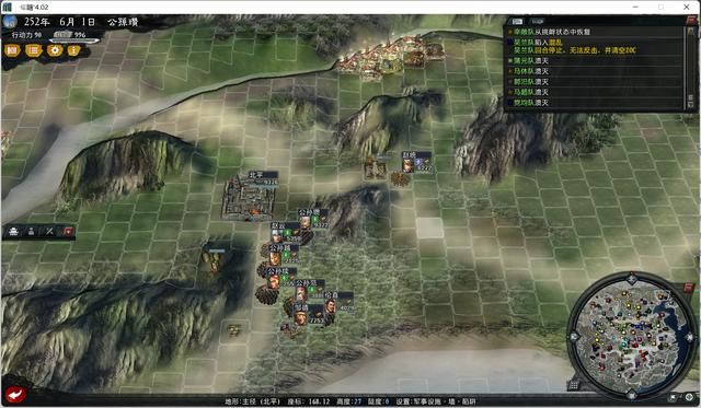 三国志11大浪淘沙公孙瓒实况攻略（公孙瓒势力图文解说03）
