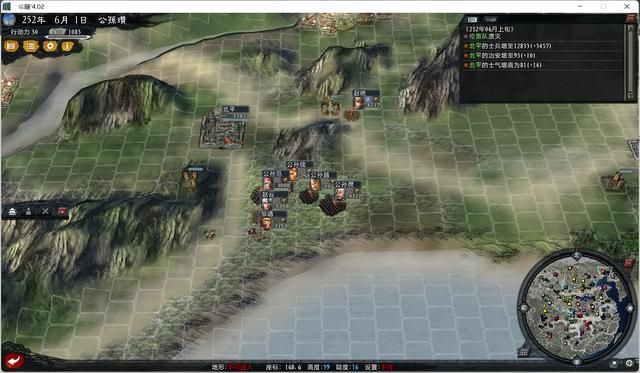 三国志11大浪淘沙公孙瓒实况攻略（公孙瓒势力图文解说03）