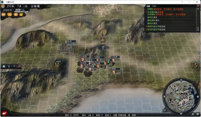 三国志11大浪淘沙公孙瓒实况攻略（公孙瓒势力图文解说03）