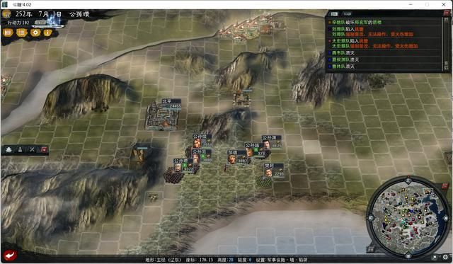 三国志11大浪淘沙公孙瓒实况攻略（公孙瓒势力图文解说03）