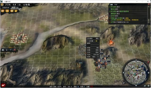 三国志11大浪淘沙公孙瓒实况攻略（公孙瓒势力图文解说03）