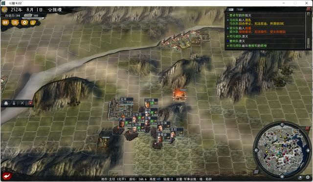 三国志11大浪淘沙公孙瓒实况攻略（公孙瓒势力图文解说03）