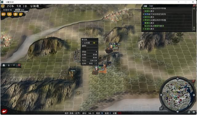 三国志11大浪淘沙公孙瓒实况攻略（公孙瓒势力图文解说03）