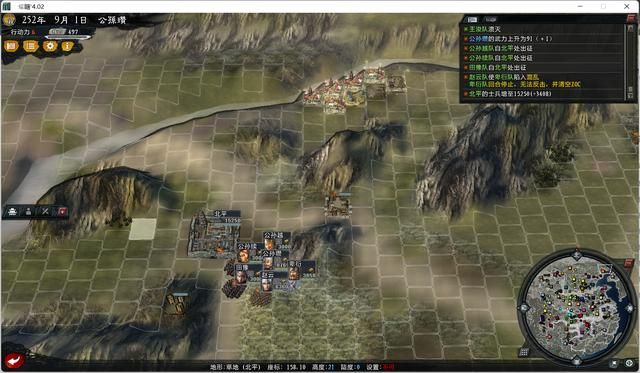 三国志11大浪淘沙公孙瓒实况攻略（公孙瓒势力图文解说03）