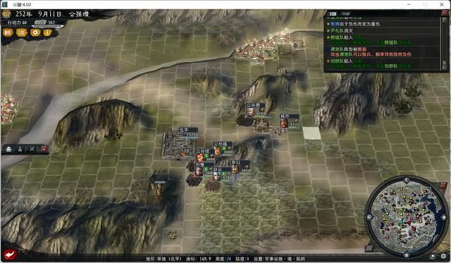 三国志11大浪淘沙公孙瓒实况攻略（公孙瓒势力图文解说03）
