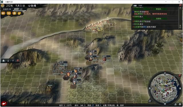 三国志11大浪淘沙公孙瓒实况攻略（公孙瓒势力图文解说03）