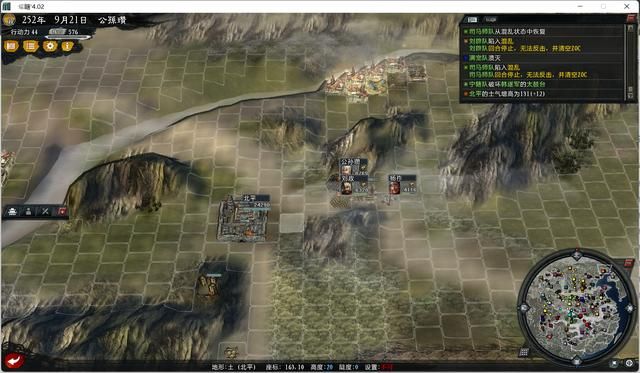 三国志11大浪淘沙公孙瓒实况攻略（公孙瓒势力图文解说03）