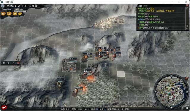 三国志11大浪淘沙公孙瓒实况攻略（公孙瓒势力图文解说03）
