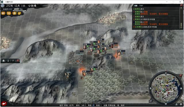 三国志11大浪淘沙公孙瓒实况攻略（公孙瓒势力图文解说03）