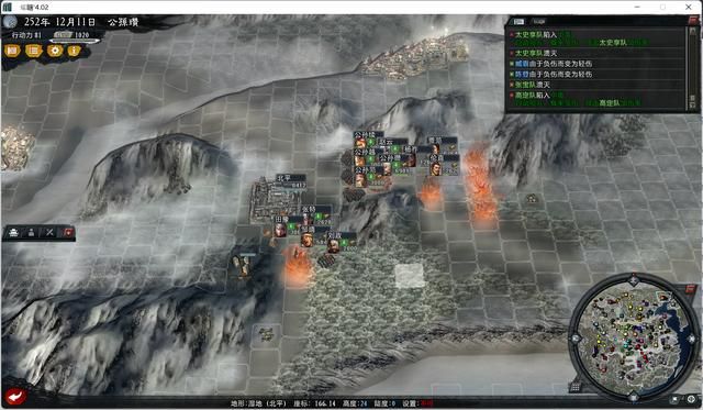三国志11大浪淘沙公孙瓒实况攻略（公孙瓒势力图文解说03）