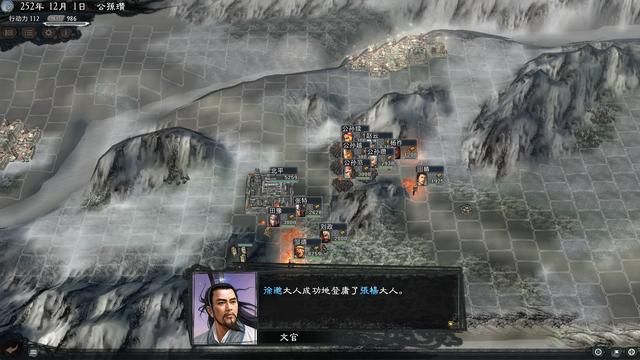 三国志11大浪淘沙公孙瓒实况攻略（公孙瓒势力图文解说03）