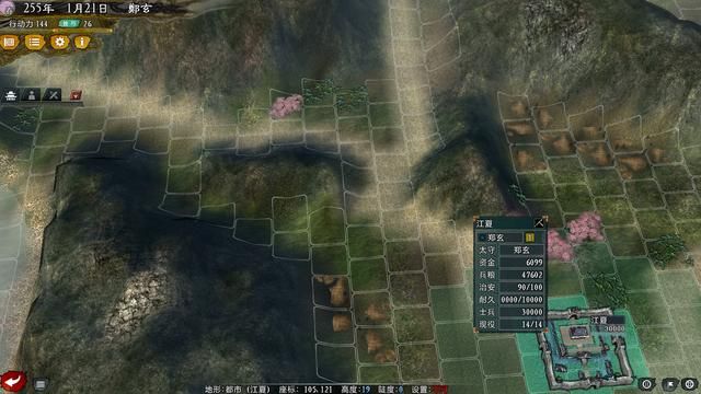 三国志11大浪淘沙郑玄势力怎么玩（郑玄势力难度强度全测评）