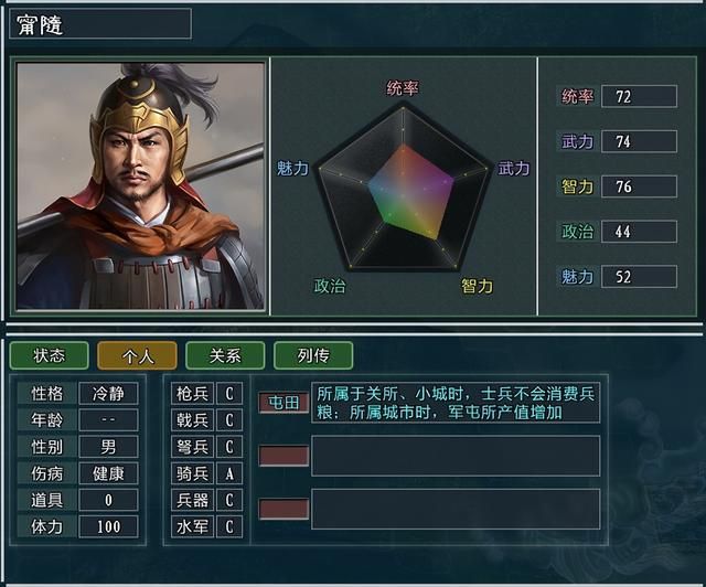 三国志11大浪淘沙韩遂势力怎么玩（韩遂势力难度强度全测评）