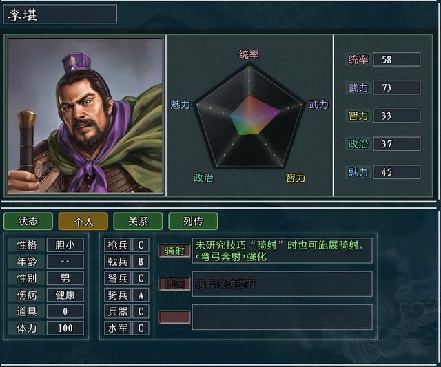三国志11大浪淘沙韩遂势力怎么玩（韩遂势力难度强度全测评）