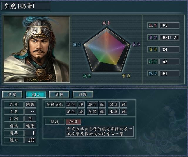 三国志11sire2.03最新更新一览：三大系统详细变动内容