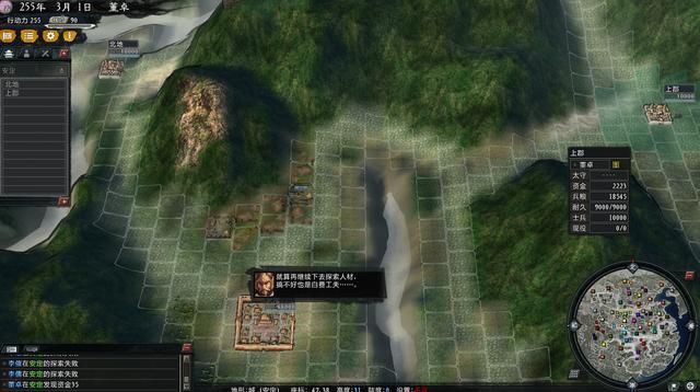 三国志11大浪淘沙董卓势力怎么玩（董卓势力难度强度全测评）