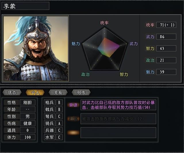 三国志11大浪淘沙董卓势力怎么玩（董卓势力难度强度全测评）