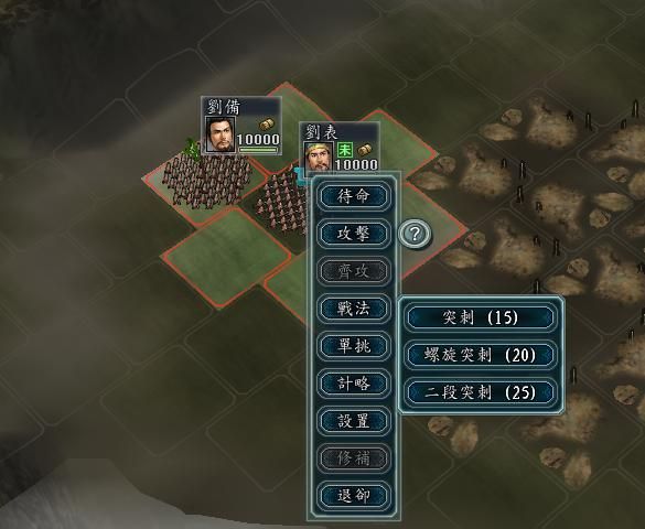 三国志11枪兵兵种怎么用（枪兵面板属性介绍及玩法全攻略）