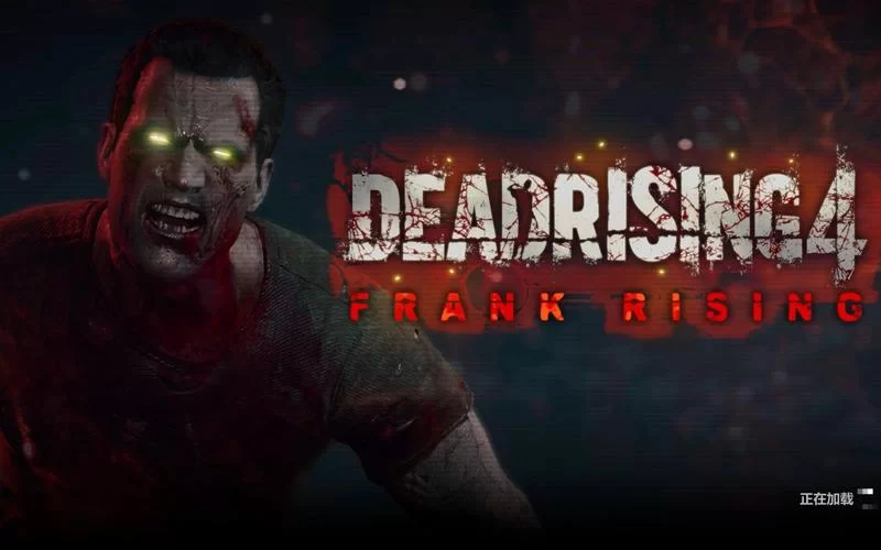 丧尸围城4系列合集／Dead Rising 4