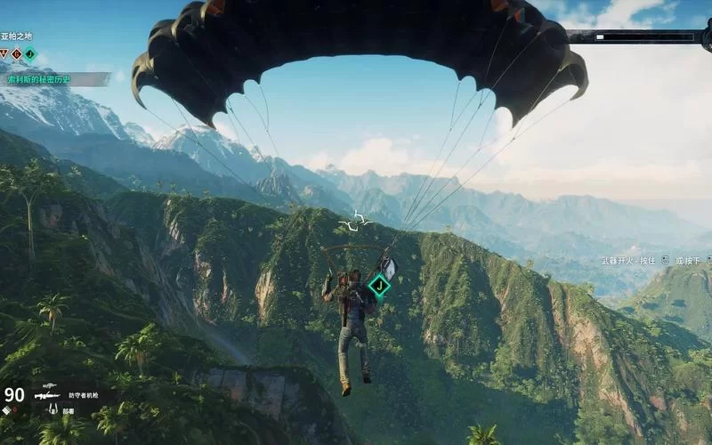 正当防卫4（豪华版+全DLC）／ 赠历代2／1／Just Cause 4