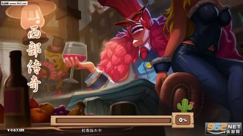西部传奇／West Legends