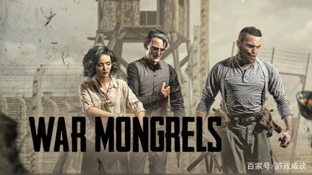 被遗忘的我们／War Mongrels