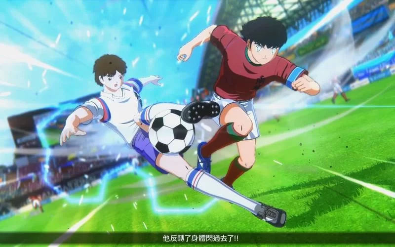 队长小翼 新秀崛起／Captain Tsubasa： Rise of New Champions
