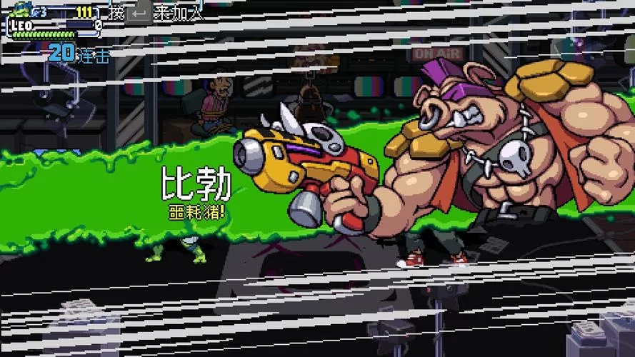 忍者神龟：施莱德的复仇／Teenage Mutant Ninja Turtles： Shredder’s Revenge