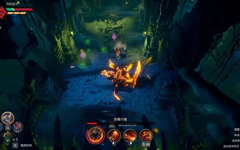 暗黑血统：创世纪