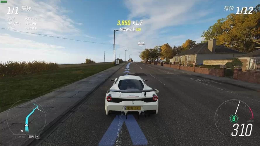 极限竞速：地平线4／终极豪华版全DLC／Forza Horizon 4