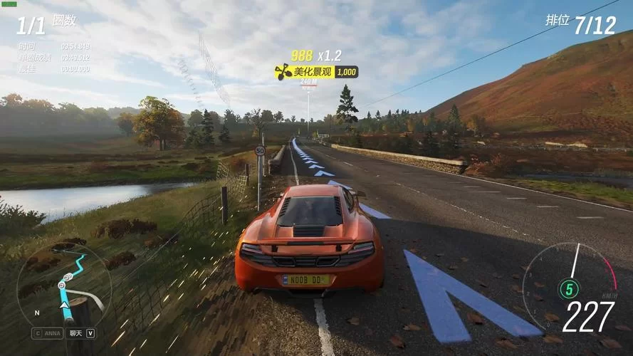 极限竞速：地平线4／终极豪华版全DLC／Forza Horizon 4