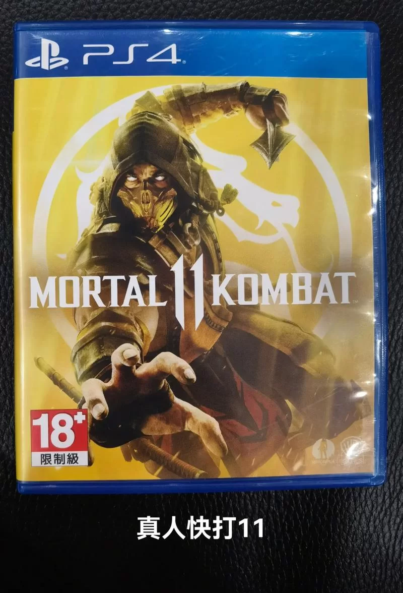 真人快打11终极版／Mortal Kombat 11 Ultimate Edition