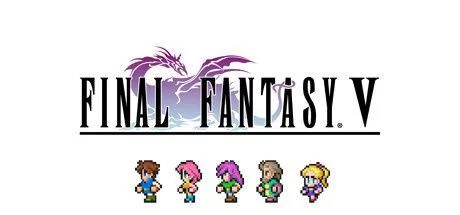 最终幻想5像素复刻版／FINAL FANTASY V
